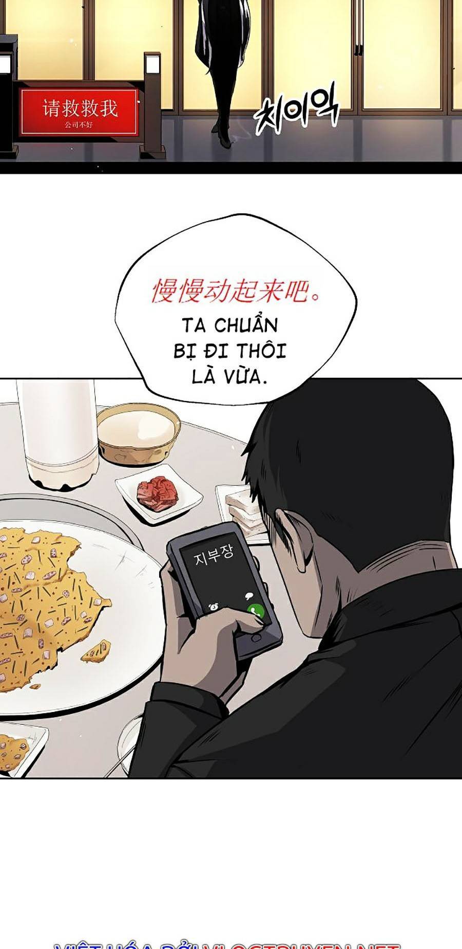 Vương Đạo Chapter 1 - 14