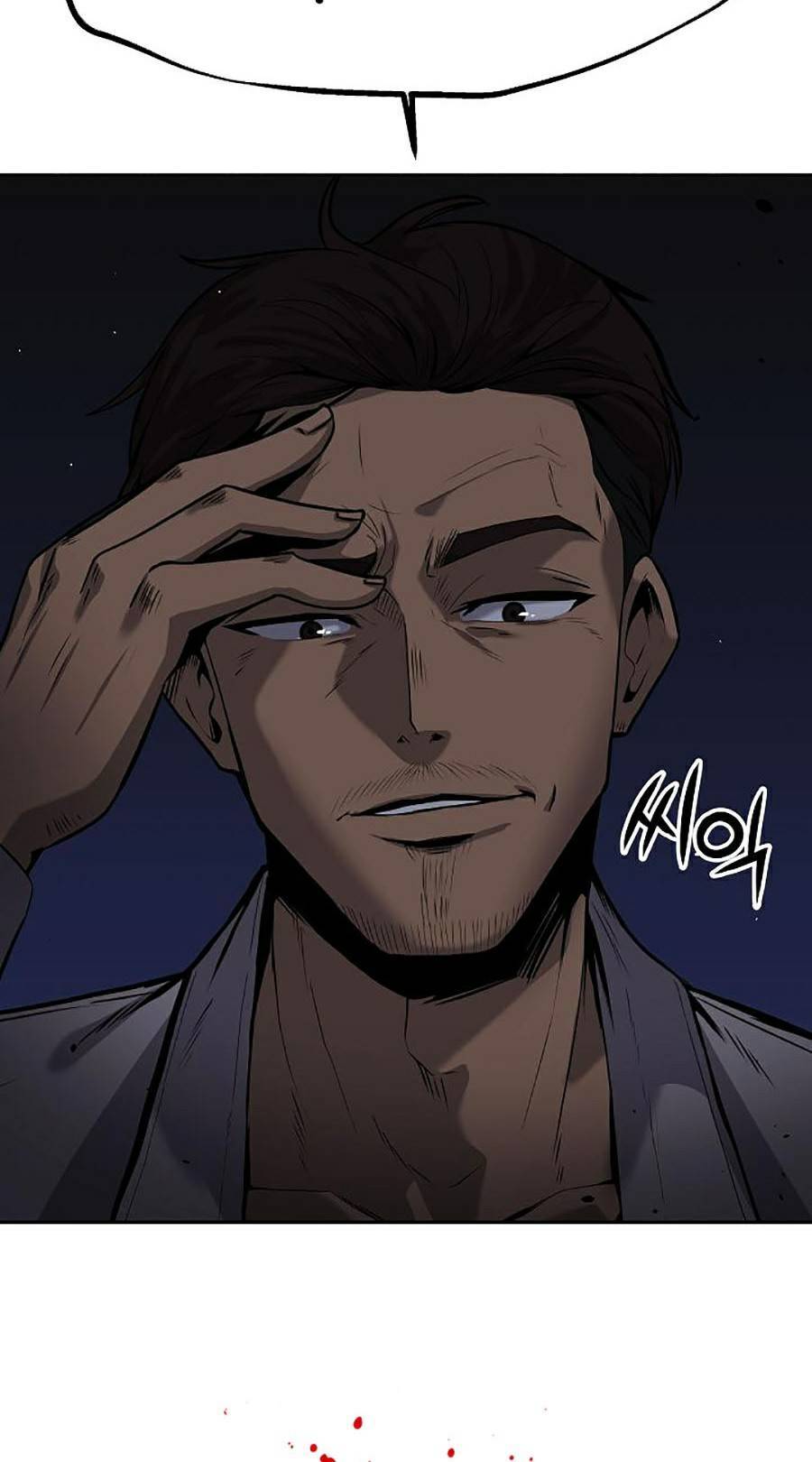 Vương Đạo Chapter 1 - 79