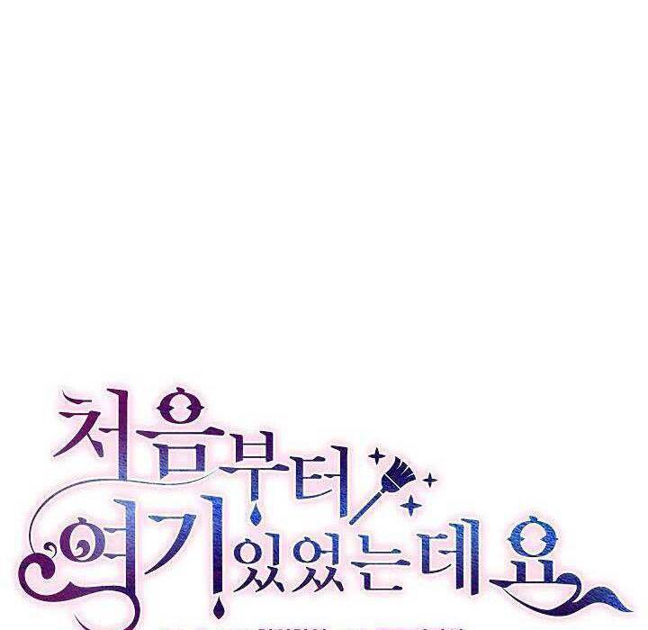 Từ Lúc Bắt Đầu Tôi Vẫn Luôn Ở Bên Em Chapter 25 - 13