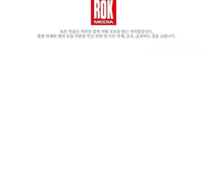 Từ Lúc Bắt Đầu Tôi Vẫn Luôn Ở Bên Em Chapter 26 - 46