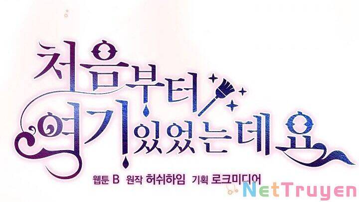 Từ Lúc Bắt Đầu Tôi Vẫn Luôn Ở Bên Em Chapter 33 - 38