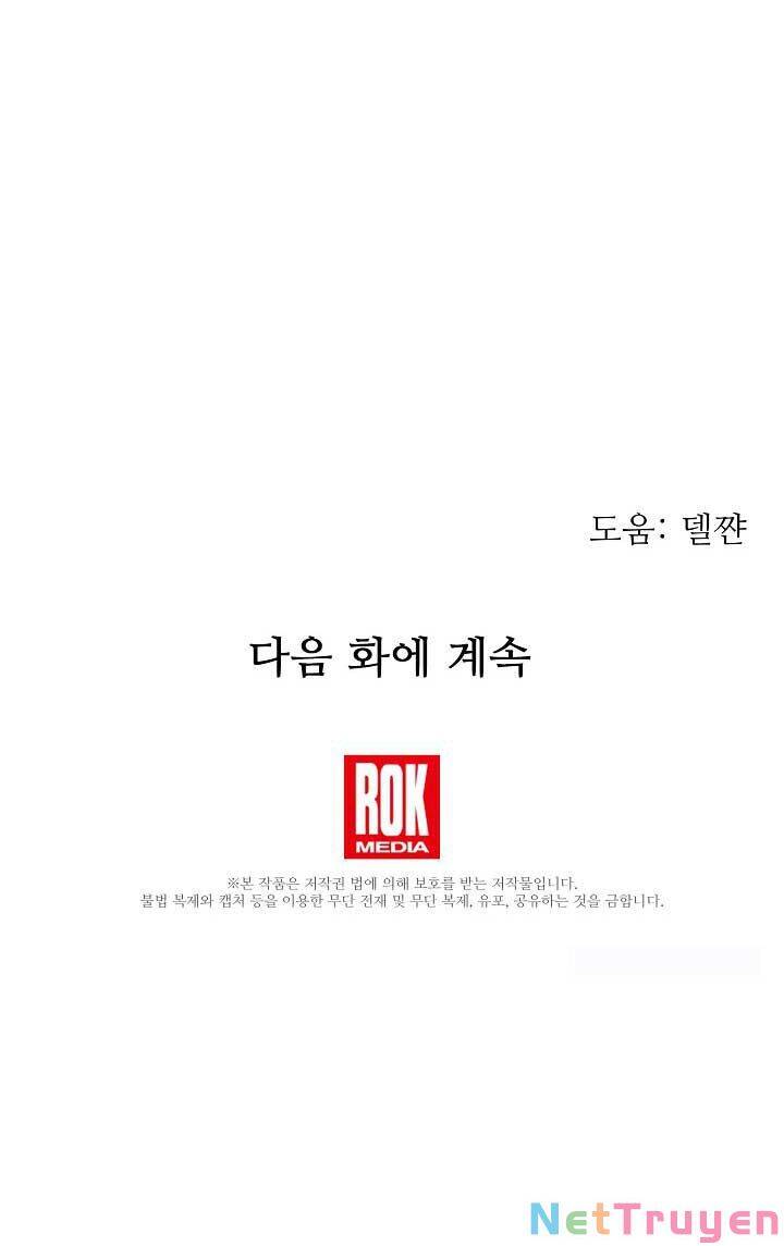 Từ Lúc Bắt Đầu Tôi Vẫn Luôn Ở Bên Em Chapter 36 - 56