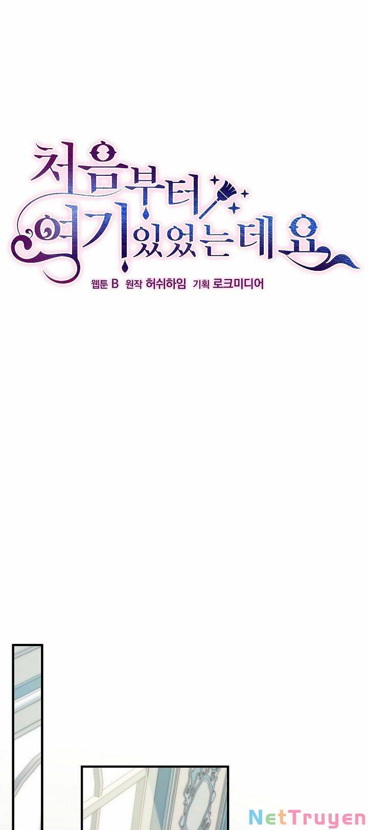 Từ Lúc Bắt Đầu Tôi Vẫn Luôn Ở Bên Em Chapter 39 - 20