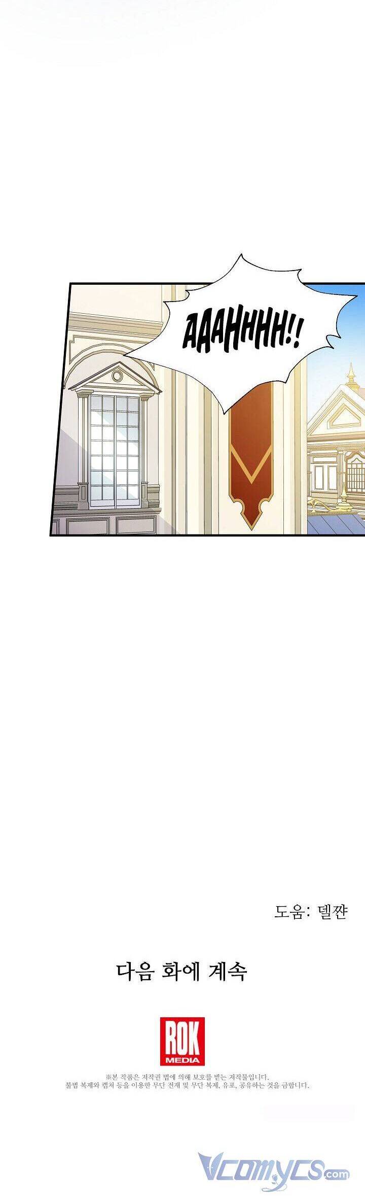 Từ Lúc Bắt Đầu Tôi Vẫn Luôn Ở Bên Em Chapter 15 - 42