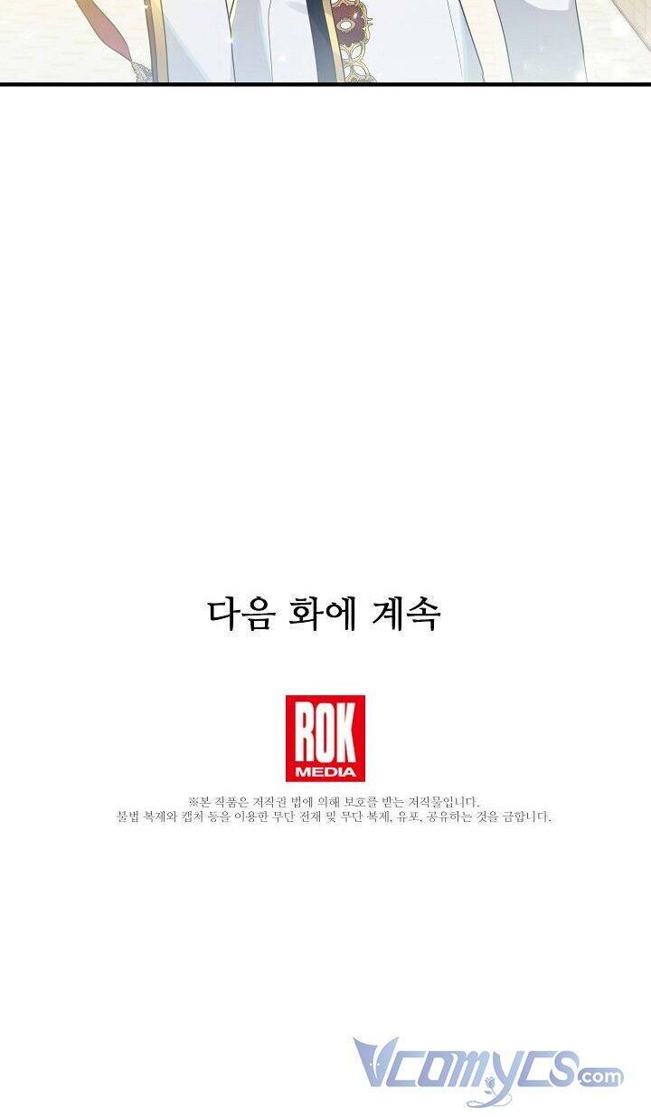 Từ Lúc Bắt Đầu Tôi Vẫn Luôn Ở Bên Em Chapter 16 - 41