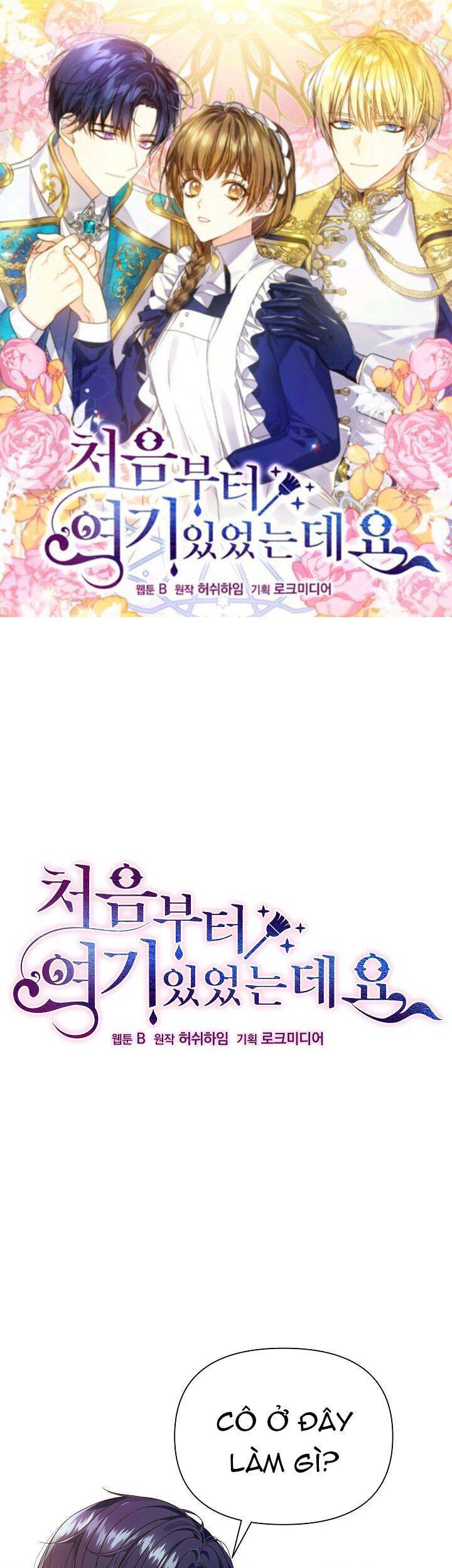 Từ Lúc Bắt Đầu Tôi Vẫn Luôn Ở Bên Em Chapter 17 - 2