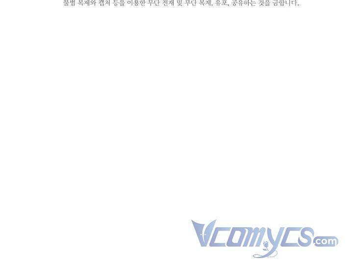 Từ Lúc Bắt Đầu Tôi Vẫn Luôn Ở Bên Em Chapter 19 - 42