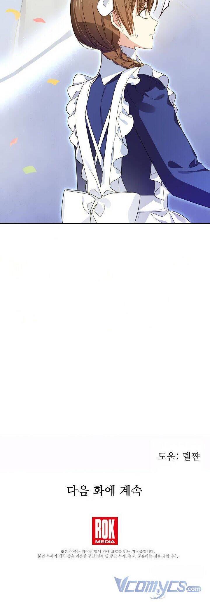 Từ Lúc Bắt Đầu Tôi Vẫn Luôn Ở Bên Em Chapter 22 - 48