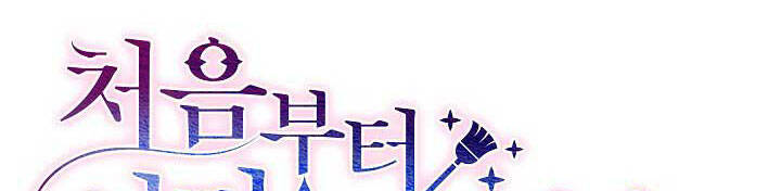 Từ Lúc Bắt Đầu Tôi Vẫn Luôn Ở Bên Em Chapter 44 - 67