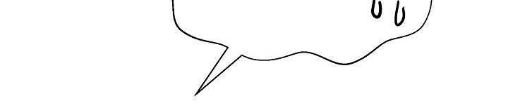 Từ Lúc Bắt Đầu Tôi Vẫn Luôn Ở Bên Em Chapter 45.5 - 203