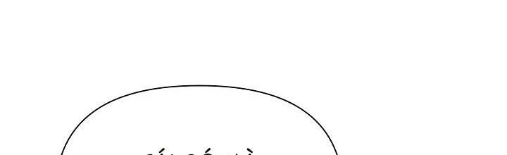 Từ Lúc Bắt Đầu Tôi Vẫn Luôn Ở Bên Em Chapter 45.5 - 6