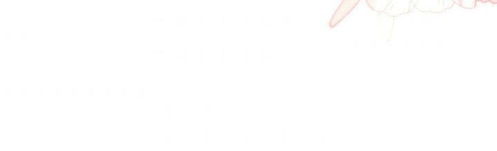 Từ Lúc Bắt Đầu Tôi Vẫn Luôn Ở Bên Em Chapter 45.5 - 79