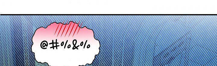 Từ Lúc Bắt Đầu Tôi Vẫn Luôn Ở Bên Em Chapter 45 - 183