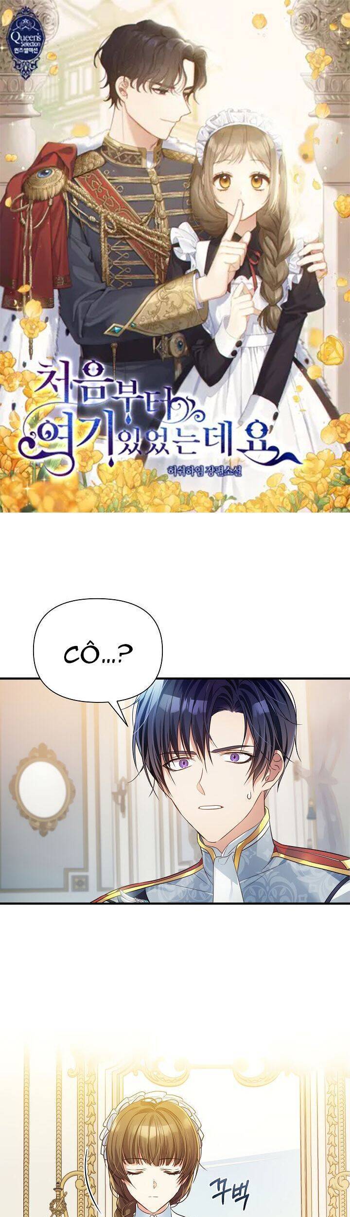 Từ Lúc Bắt Đầu Tôi Vẫn Luôn Ở Bên Em Chapter 6 - 2