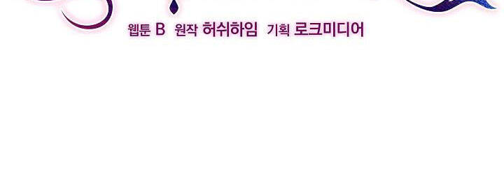 Từ Lúc Bắt Đầu Tôi Vẫn Luôn Ở Bên Em Chapter 46 - 3