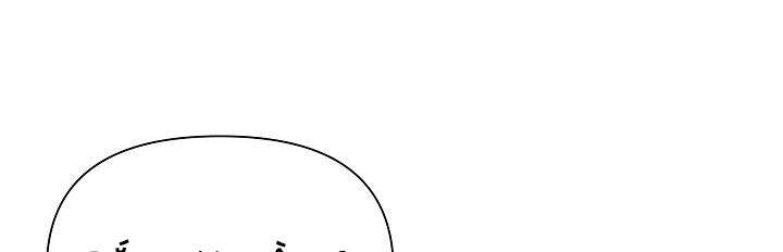 Từ Lúc Bắt Đầu Tôi Vẫn Luôn Ở Bên Em Chapter 46 - 340