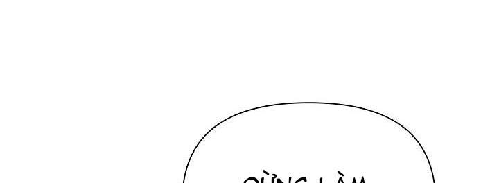 Từ Lúc Bắt Đầu Tôi Vẫn Luôn Ở Bên Em Chapter 46 - 38