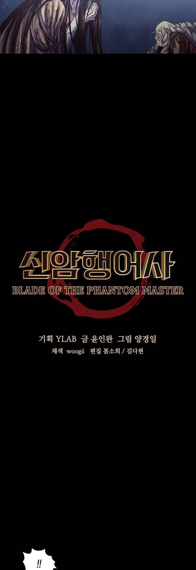 Ám Hành Ngự Sử Chapter 132 - 4