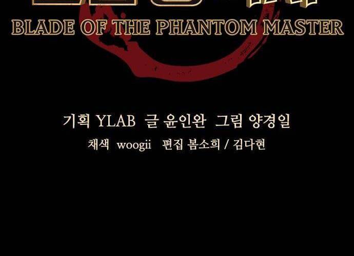 Ám Hành Ngự Sử Chapter 102 - 5