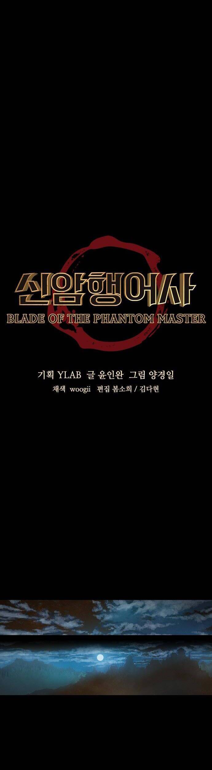 Ám Hành Ngự Sử Chapter 105 - 4