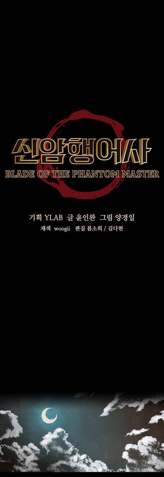 Ám Hành Ngự Sử Chapter 108 - 5