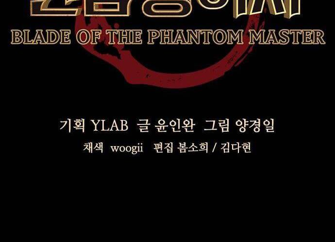 Ám Hành Ngự Sử Chapter 113 - 5