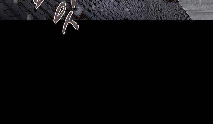 Ám Hành Ngự Sử Chapter 114 - 40