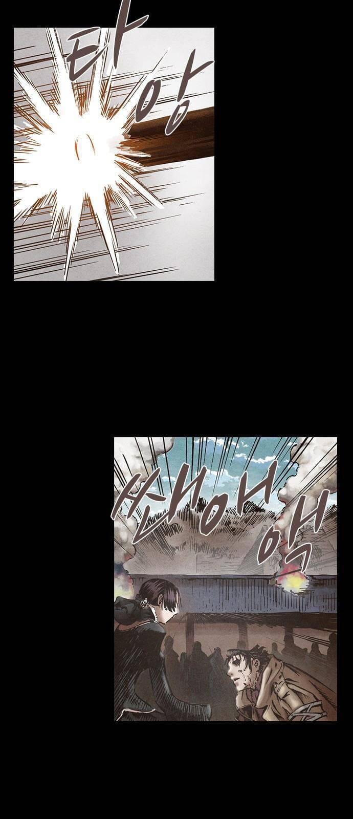 Ám Hành Ngự Sử Chapter 117 - 31