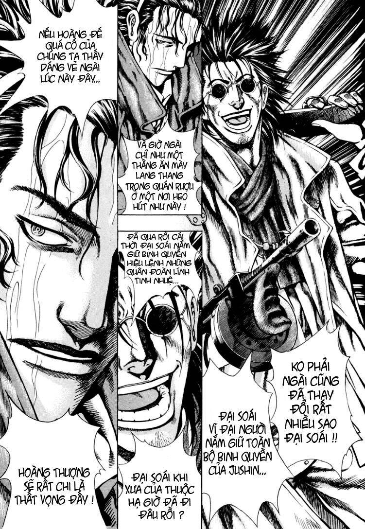 Ám Hành Ngự Sử Chapter 12 - 24