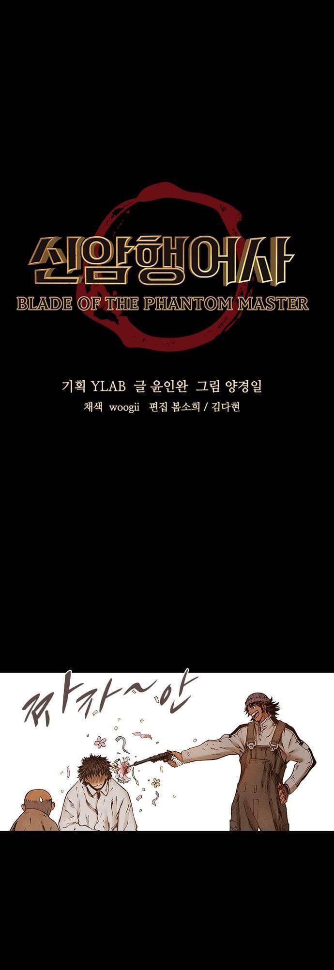 Ám Hành Ngự Sử Chapter 123 - 5