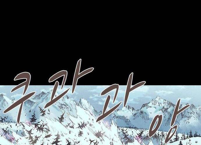 Ám Hành Ngự Sử Chapter 125 - 17