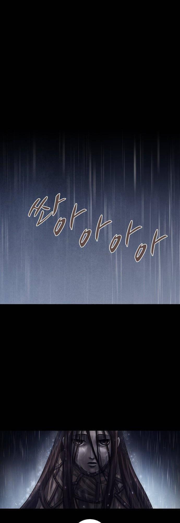 Ám Hành Ngự Sử Chapter 129 - 2