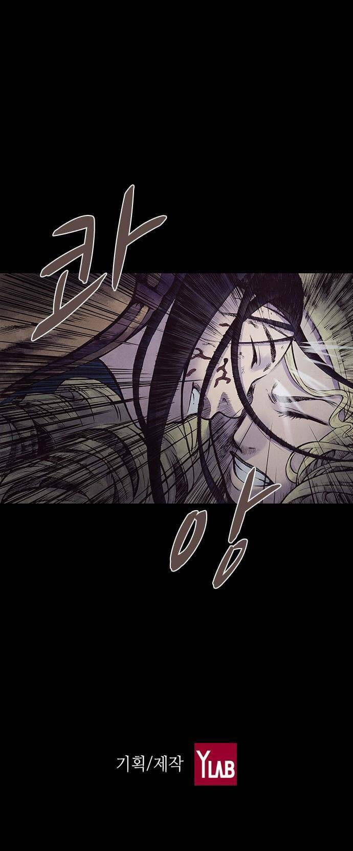 Ám Hành Ngự Sử Chapter 131 - 35