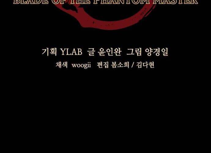 Ám Hành Ngự Sử Chapter 133 - 5