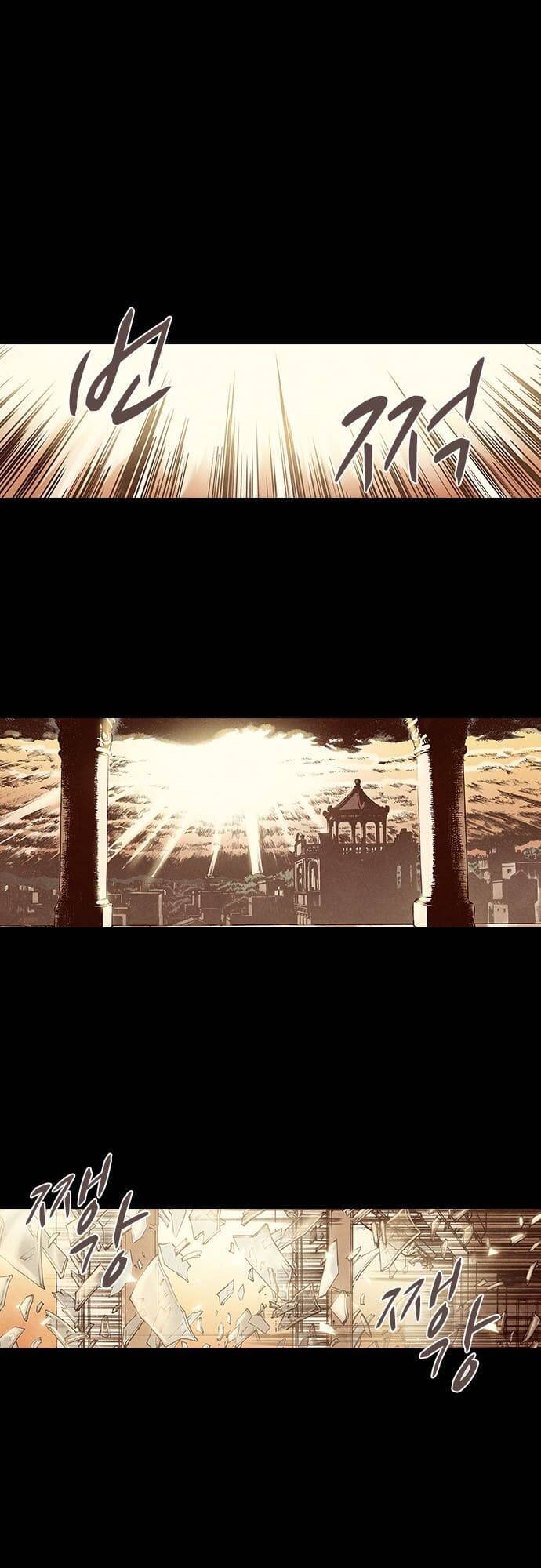 Ám Hành Ngự Sử Chapter 137 - 10