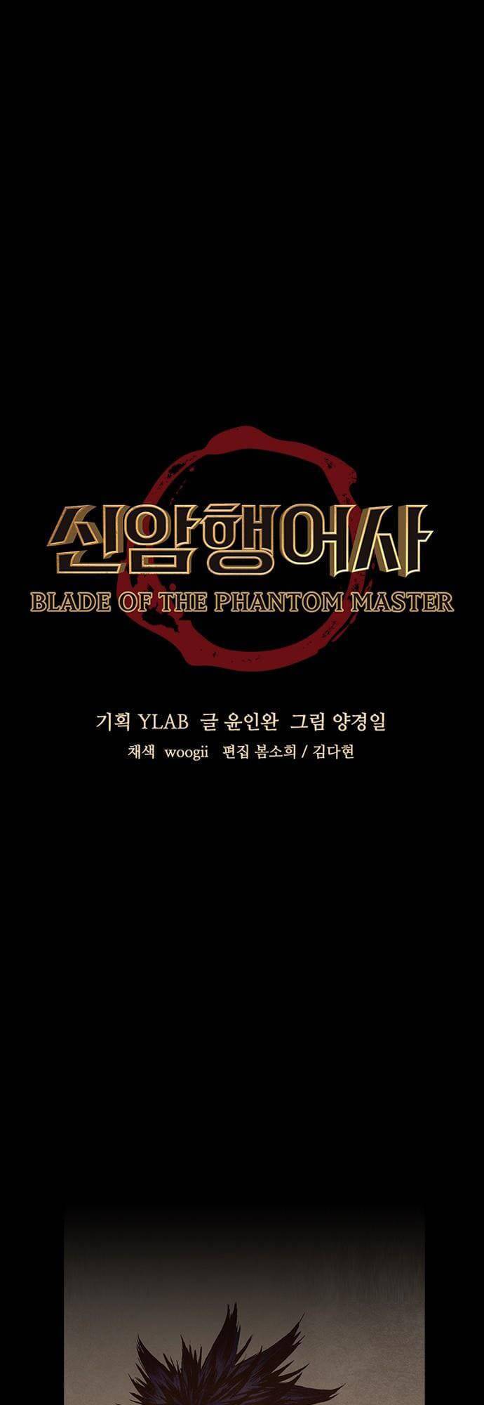 Ám Hành Ngự Sử Chapter 140 - 5