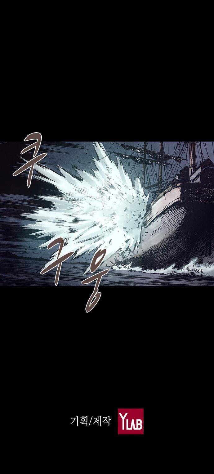 Ám Hành Ngự Sử Chapter 150 - 36