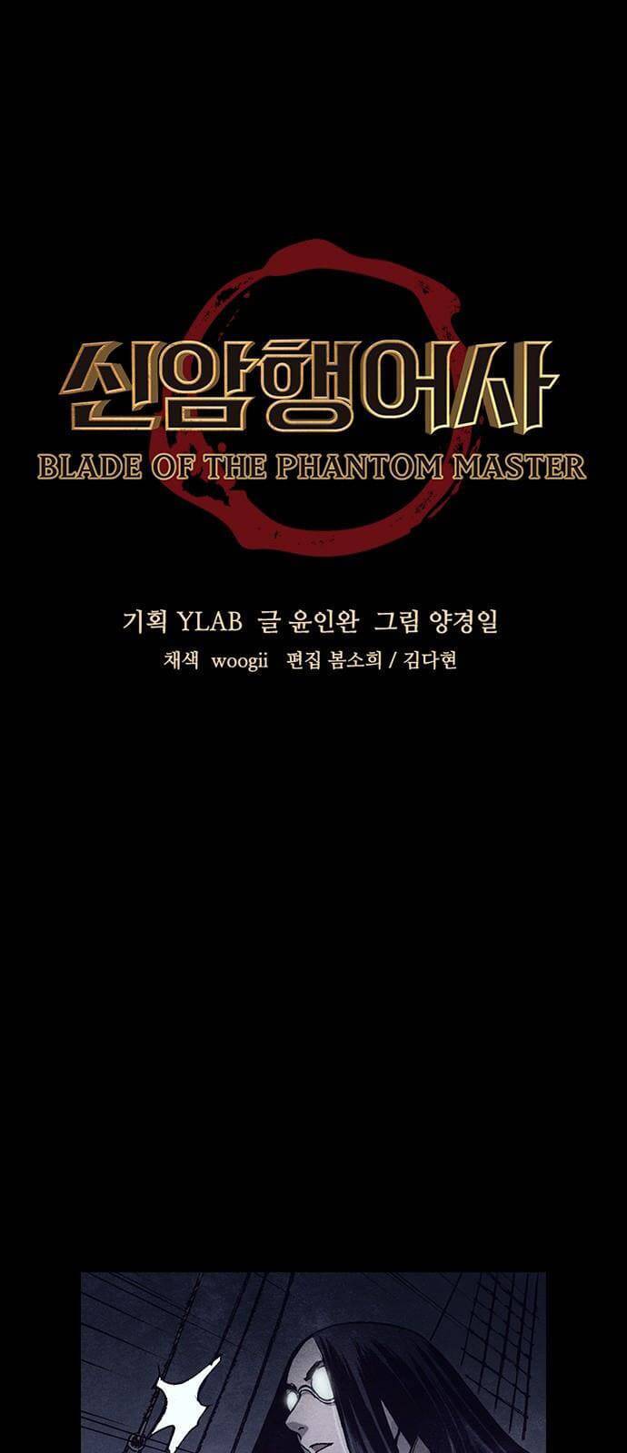 Ám Hành Ngự Sử Chapter 153 - 6