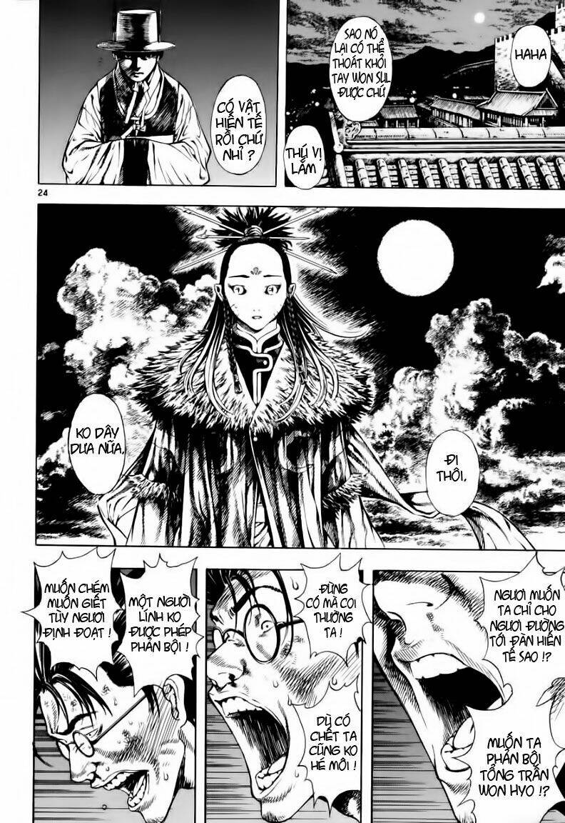 Ám Hành Ngự Sử Chapter 16 - 25