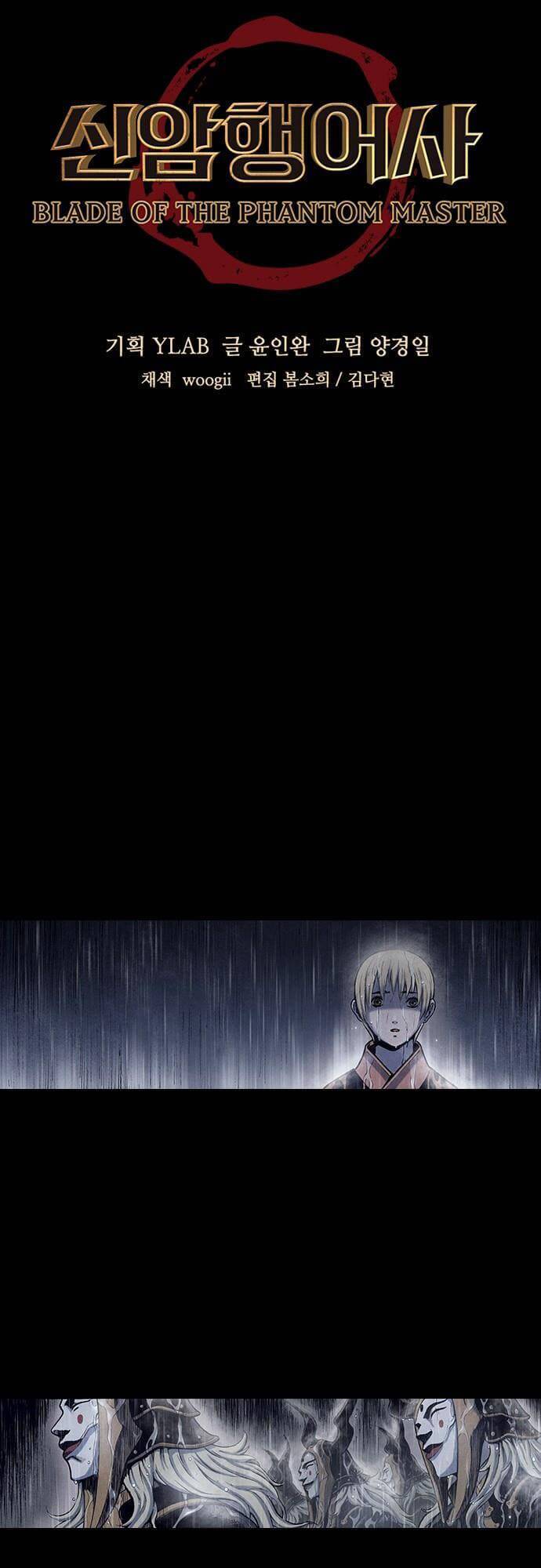 Ám Hành Ngự Sử Chapter 161 - 5