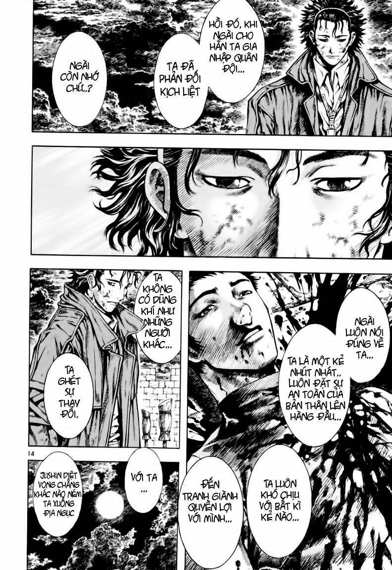 Ám Hành Ngự Sử Chapter 17 - 14