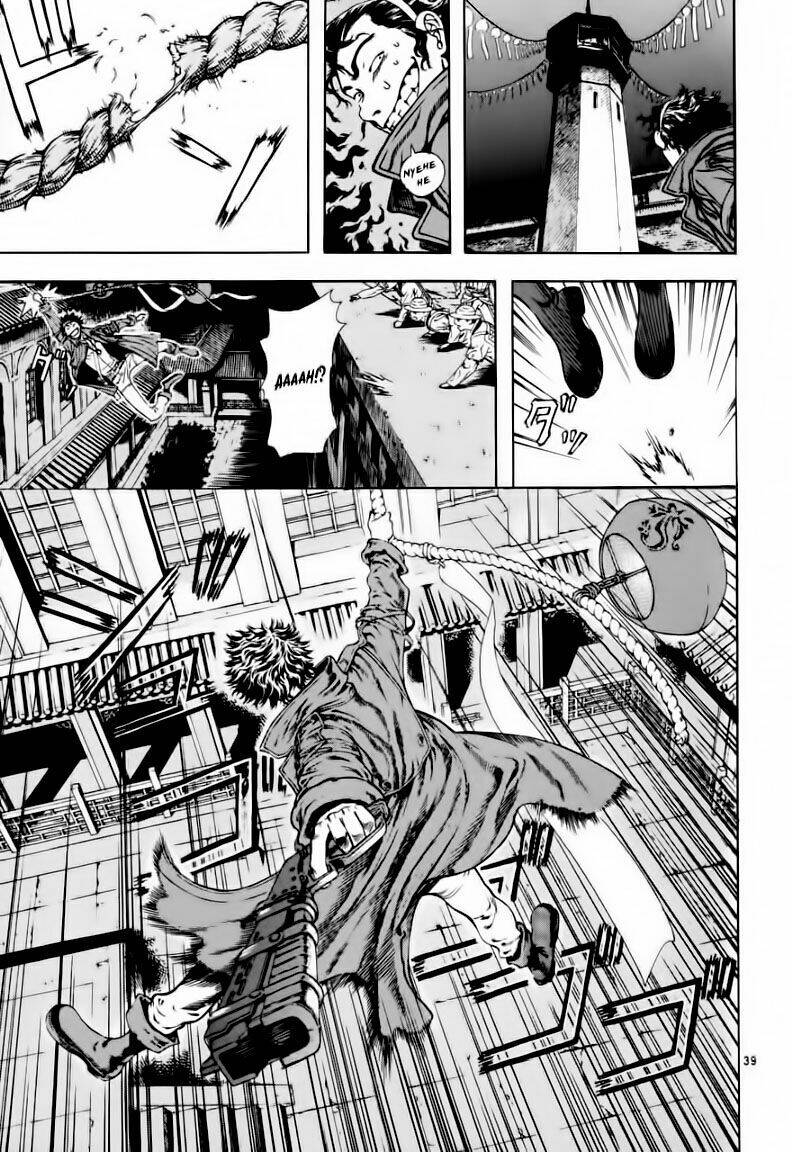 Ám Hành Ngự Sử Chapter 17 - 39