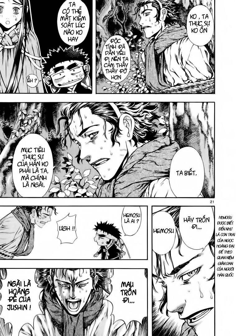 Ám Hành Ngự Sử Chapter 22 - 22