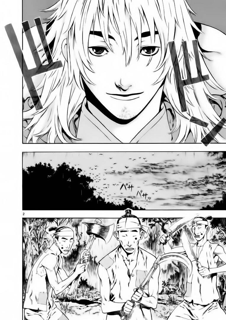 Ám Hành Ngự Sử Chapter 24 - 2