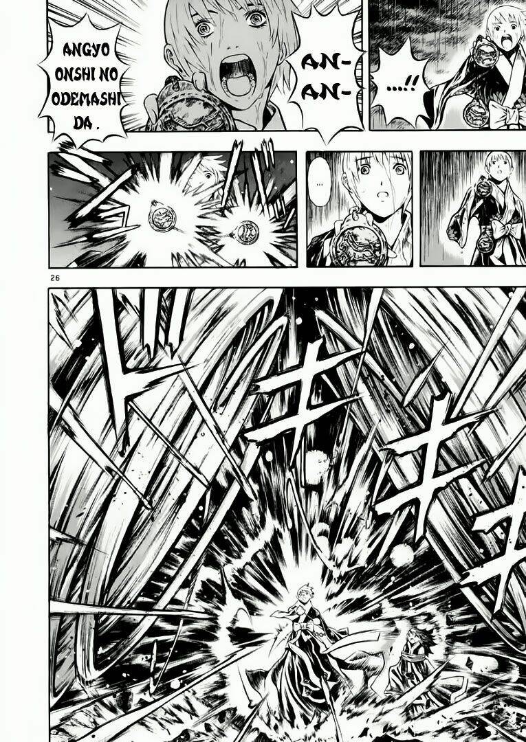 Ám Hành Ngự Sử Chapter 43 - 27