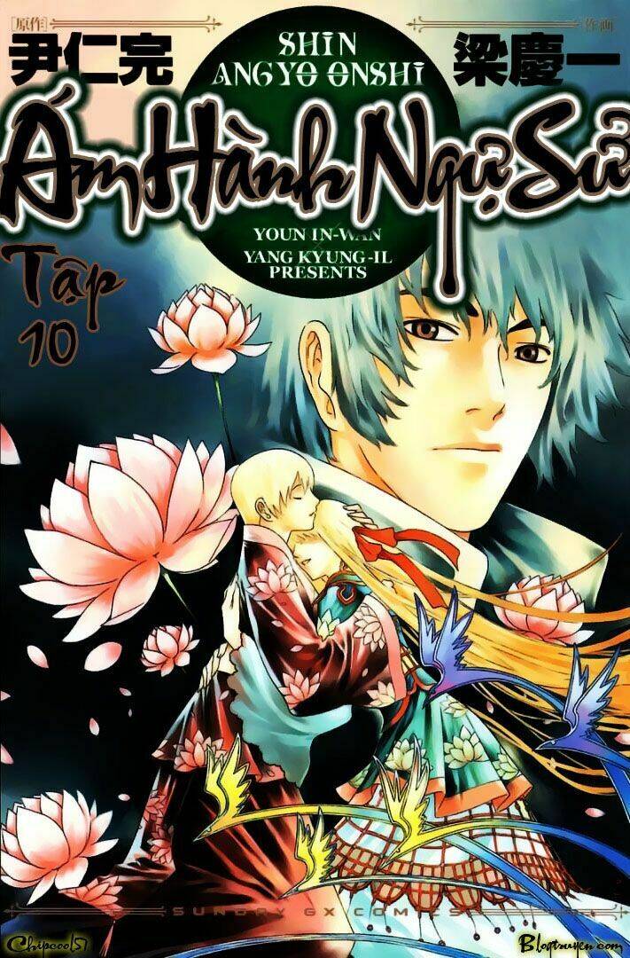 Ám Hành Ngự Sử Chapter 45 - 2