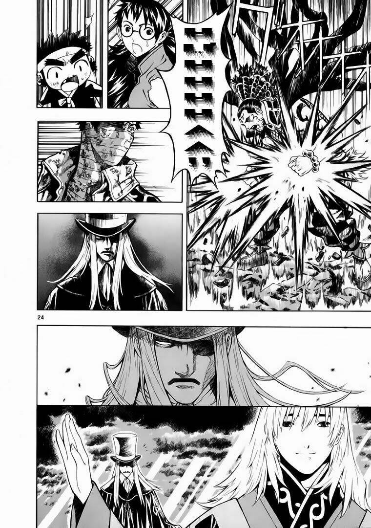 Ám Hành Ngự Sử Chapter 46 - 23