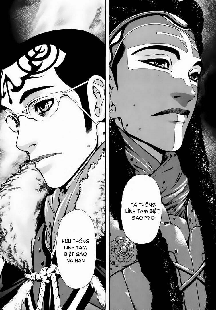 Ám Hành Ngự Sử Chapter 48 - 25