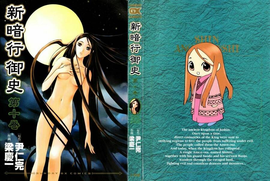 Ám Hành Ngự Sử Chapter 48 - 38