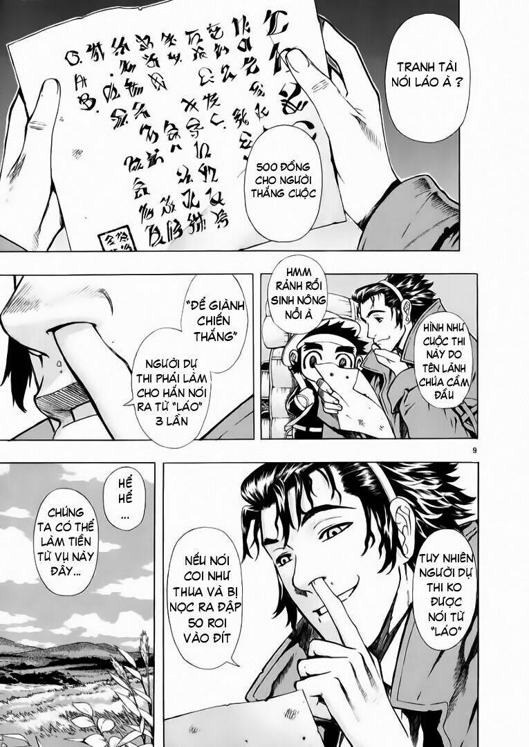 Ám Hành Ngự Sử Chapter 49 - 12